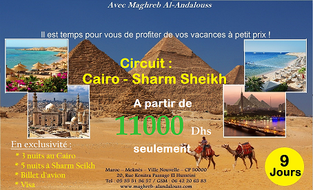 Le caire - Sharm el sheikh